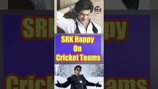 SRK Happy ON Cricket Teams cricket srk shahrukhkhan happy shorts india pakistan [upl. by Ynavoj911]