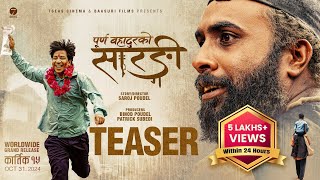 PURNA BAHADURKO SARANGI  New Nepali Movie Official Teaser 2024  2081  BIJAY BARAL  PRAKASH SAPUT [upl. by Lamarre]