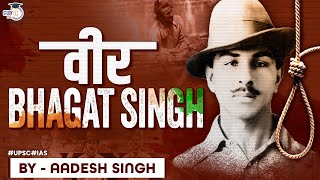 The Life Story of Veer Bhagat Singh  Revolutionary Movement  Indian Freedom Struggle  UPSC GS [upl. by Ronen]