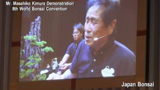 Bonsai Master Masahiko Kimura Demo World Bonsai Convention Saitama 2017 木村正彦 盆栽デモ 世界盆栽大会 [upl. by Ahsar]