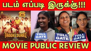 Thookudurai Movie Public Review  Thookudurai Review  tollgate  TOLLGATE  Thookudurai [upl. by Teufert]