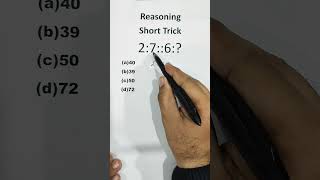 Reasoning Trick csat shorts trickymaths reasoning maths exam upsc shorttrickssc [upl. by Adnouqal192]