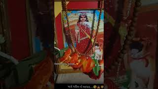 Jahumaa nu Gujarati status jahumaa ni Gujarati reels jahusarkar jahumaa meldimaa meldi shorts [upl. by Sieracki]