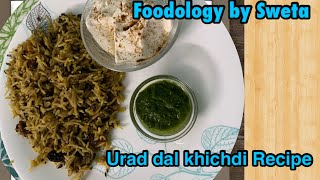 Urad dal khichdi Recipe  Makar Sankranti Urad dal Khichdi Recipe [upl. by Gwenn639]