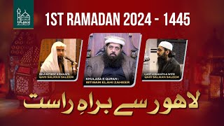 Live Namaz e Taraweeh 1st Ramadan 2024  Qari Salman Saleem amp Qari Talha Bashir  Lahore [upl. by Doig]