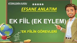 Ek Fiil  Ek Eylem  Fiil  Eylem  Birleşik Çekimli Fiil Nedir  Ek Fiilin Görevleri [upl. by Ynttirb]