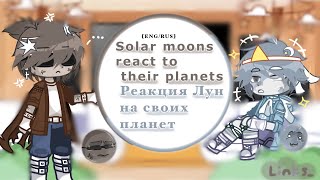 Solar moons react to their planetsENGRUS Реакция Лун на своих планет Links [upl. by Ssidnac]