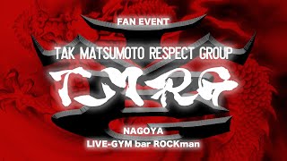 TAK MATSUMOTO RESPECT GROUP [upl. by Enileda114]