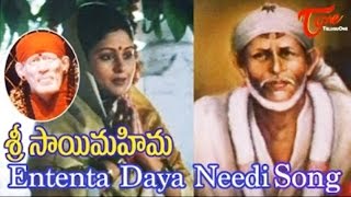 Sri Sai Mahima Movie  Enthentha Dayaneedi Song [upl. by Gudren]