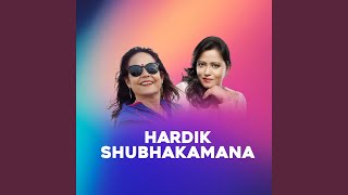 Hardik Shubhakamana [upl. by Aslehc]