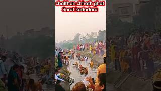 pawan singh tranding chhath puja song shorts chhath puja song [upl. by Euqor997]