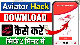 Aviator hack app download kaise kare  aviator game hack download kaise karen  aviator hack [upl. by Amara]