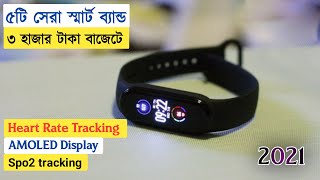 Top 5 smart band under 3000 taka in Bangladesh 2021 smart fitness band price in Bangladesh [upl. by Noelani]