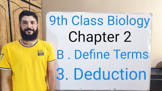 Define Deduction  What is Deduction  Deduction  9th Class Biology Balochistan Board  M Hilal [upl. by Erl]