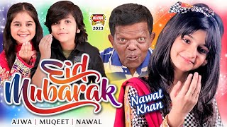 Eid Mubarak  Nawal Khan Ajwa Baloch amp Muqeet  New Eid Nasheed 2023  Beautiful Video  Heera Gold [upl. by Ayouqes506]