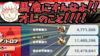 全盛期の吉田を引けなかったしんじろー吉田【20230724スマブラSPしんじろー吉田切り抜き】 [upl. by Kcid]