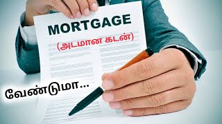 Mortgage loan details in tamilMortgage loan financeGet instant mortgage loan upto 5 CroreKarthick [upl. by Nilyahs727]