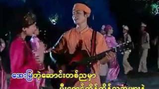 Bamar Shan Song 001  Shan Lamwong [upl. by Isej]