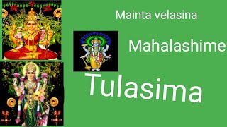 mainta velasina mahalashime tulasimaa song [upl. by Krystal]