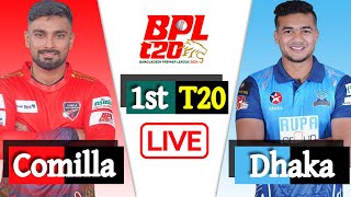 Comilla vs Dhaka 1st Match Score  বিপিএল লাইভ  LIVE CRICKET MATCH TODAY  bpl live [upl. by Bijan59]