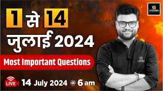 114 July 2024 Important Questions  Current Affairs Revision By Kumar Gaurav Sir  Utkarsh Classes [upl. by Eanod]