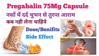 Pregabalin 75mg Capsule Use in Hindi नसों में दर्द चुभन जलन से तुरन्त आराम pain viral medical [upl. by Niko455]