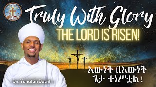 Truly With Glory the Lord is Risen  English Orthodox Tewahedo Hymn [upl. by Elnar]