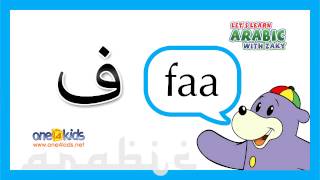 The Arabic Alphabet with Zaky  HD [upl. by Nodnol]