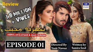 YakTarfa Muhabbat Episode 01  Feroze Khan  Maya Ali  Sami Khan  Review TV Drama  5th Nov 2024 [upl. by Refotsirhc]