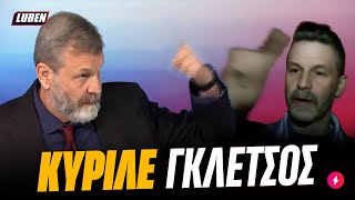 Μαγικός Γκλέτσος στο debate ΣΥΡΙΖΑ δίνει ΣΟΟΥ με ανεμογεννήτριες και μπαταρίες  Luben TV [upl. by Elleunamme580]