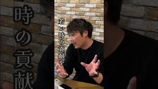 【転職】年功序列は本当に「悪」なのか？成果主義の落とし穴 第二新卒 転職 稼ぎたい [upl. by Pigeon465]