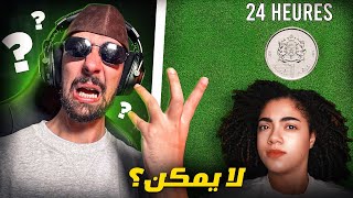 Ahmedsabiri Reaction  واش ممكن دوز نهار كاملب 0 درهم في المغرب ؟ [upl. by Bollay]