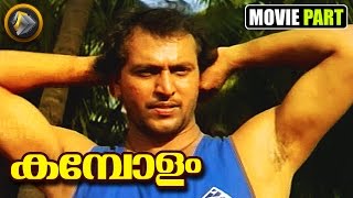 ബാബു ആന്റണി യുടെ കിടിലൻ ആക്ഷൻ കാണാം  Babu antony action scene  Malayalam action [upl. by Etnuhs]