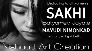 Sakhi  Cover  Womens Day Special Song  Satyamev Jayate  Aamir Khan  Mayuri Nimonkar [upl. by Anya]