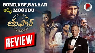 Toofan Review  Vijay Antony  Toofan Movie Review  Telugu Movies  RatpacCheck [upl. by Anilyx543]