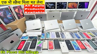 Mumbai Cheapest IPhone Market  Ipad MacBook Imac Apple Watch Mac Mini Airpods  Apple Products [upl. by Levina]