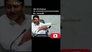 Last option reel trending funny viral trolls sad blackmailing jagan jaganmawayya [upl. by Kcirej]