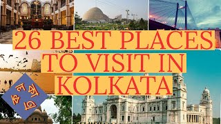 Kolkata Top 26 Tourist Places In Hindi  Kolkata Tour Budget And Timings  Kolkata Tour Plan [upl. by Muna]