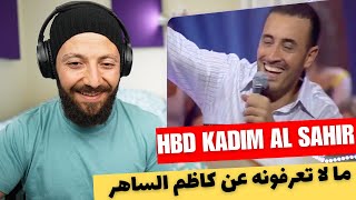 🎉 What We Do NOT Know About KADIM EL SAHER ما لا تعرفونه عن كاظم الساهر reaction [upl. by Catharine]