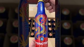 Tsingtao beer 2004 limited edition [upl. by Herbst491]