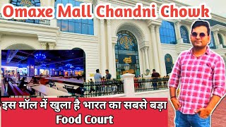 Omaxe Chandni Chowk Mall Delhi  Omaxe Mall  Omaxe Chowk Mall Food Court [upl. by Drugge762]