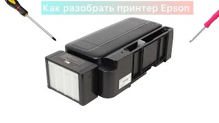 Как разобрать принтер Epson l132 [upl. by Nyrad395]