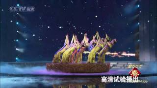 Chinese dance  Flying Apsaras HD 飞天 高清 [upl. by Tyika922]