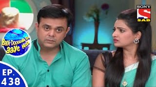 Badi Door Se Aaye Hain  बड़ी दूर से आये है  Episode 438  10th February 2016 [upl. by Vikki]