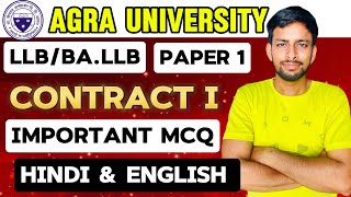 Contract Paper 1 Dbrau Agra University LLB 1st OMR MCQ Hindi English Solved Important MCQ Contract 1 [upl. by Paulson]