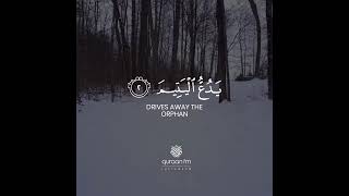 সূরা আল মাওন♪♥♦♣ SURAH AL MAUN💖💝islamicvideo islamicvideo quran islamicshorts [upl. by Salazar]