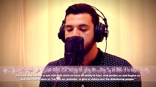 Besir Duraku  Al Baqarah 285286  بصير دوراكو  سورة البقرة [upl. by Mahgem]