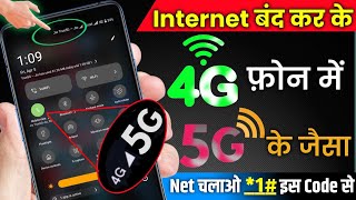 Data flight mode button off karke 4G phone me 5G jaisa NET Chalega  5G Jaisa Net Kaise use kare [upl. by Calmas]