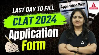 CLAT 2024 Application Form Last Date  CLAT Form Filling 2024 [upl. by Annoif349]