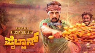 Pailwan  Sudeep Pailwan Movie Fight vs Boxing Update  AkankshaSigh  Ravishankar  Krishna [upl. by Ferriter95]